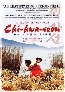 Chihwaseon - poster