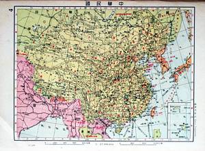 Trung Hoa Dân Quốc