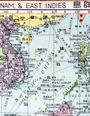Xiêm La An Nam cập Nam dương quần đảo
